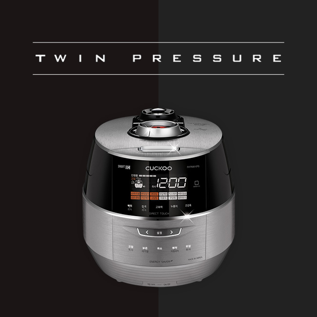 Twin Pressure